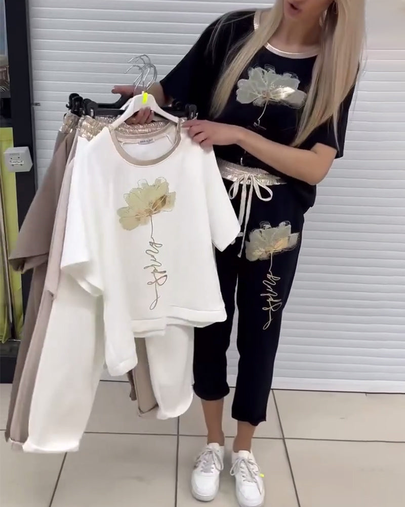 Sports Print Leisure Set